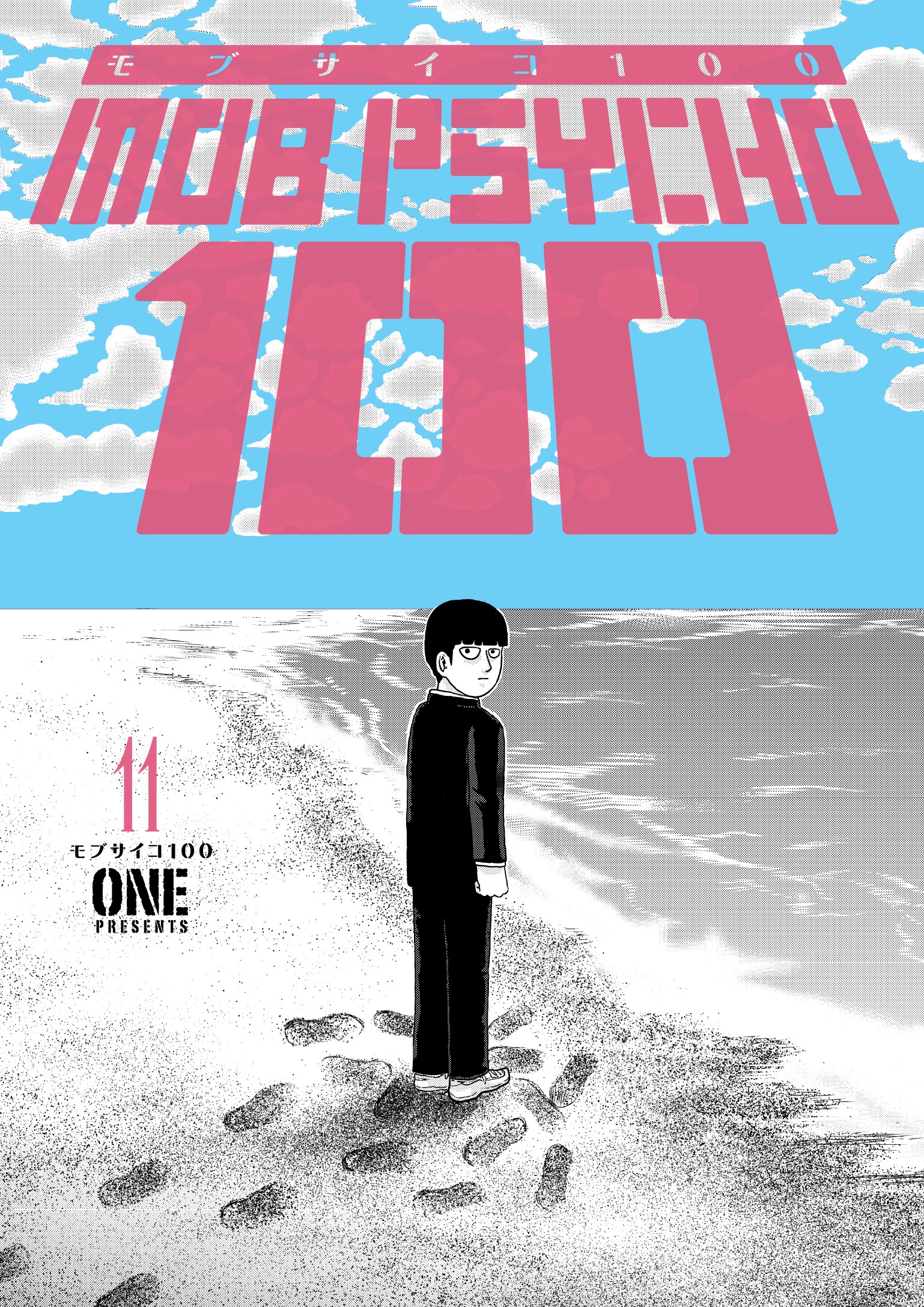 Cover of Mob Psycho 100, Vol. 11