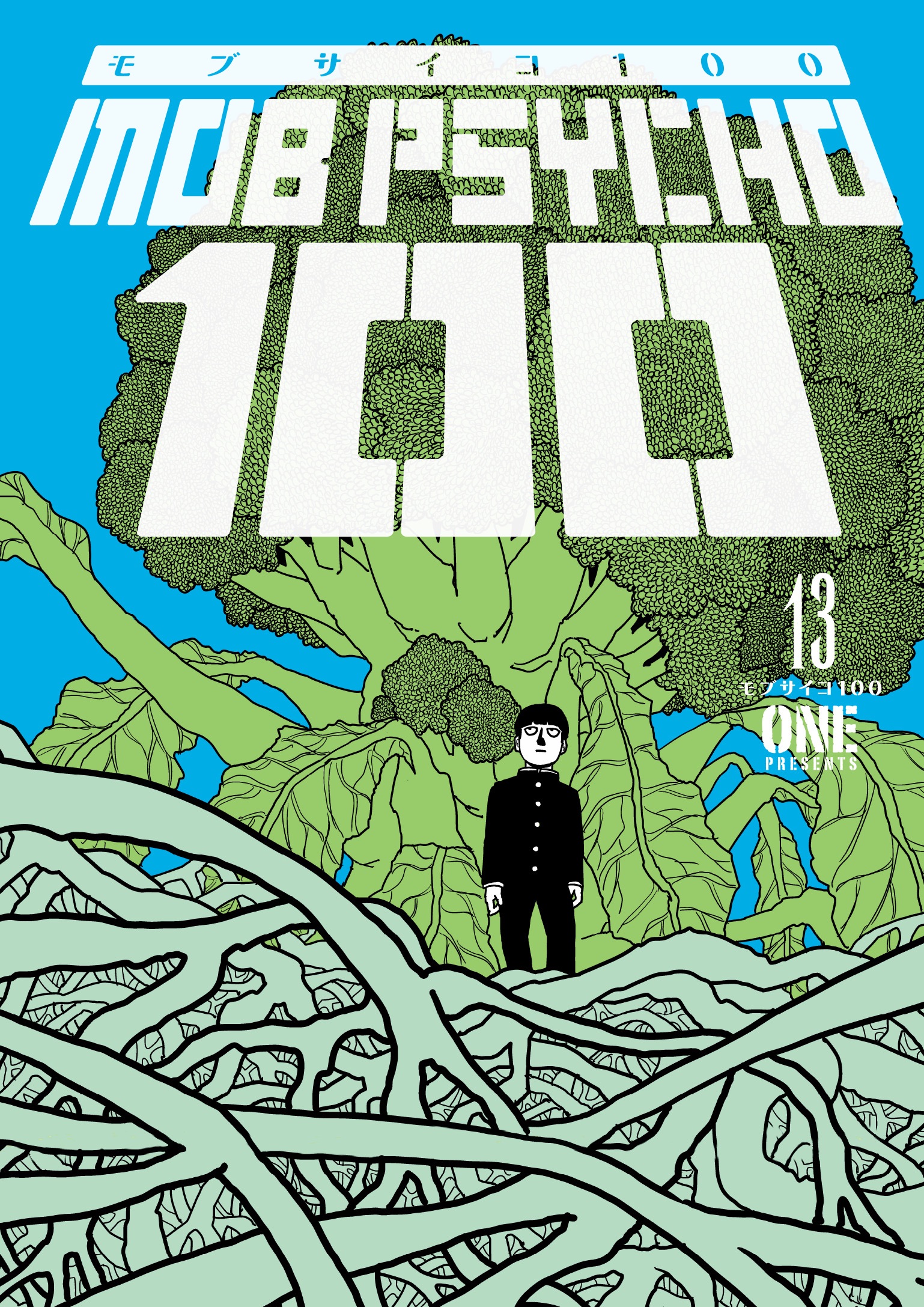 Cover of Mob Psycho 100, Vol. 13