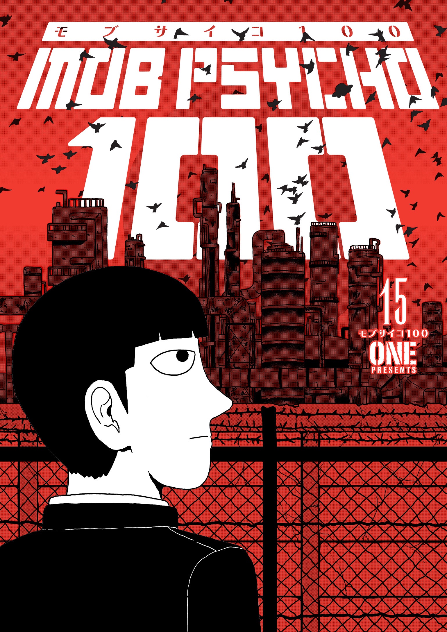 Cover of Mob Psycho 100, Vol. 15