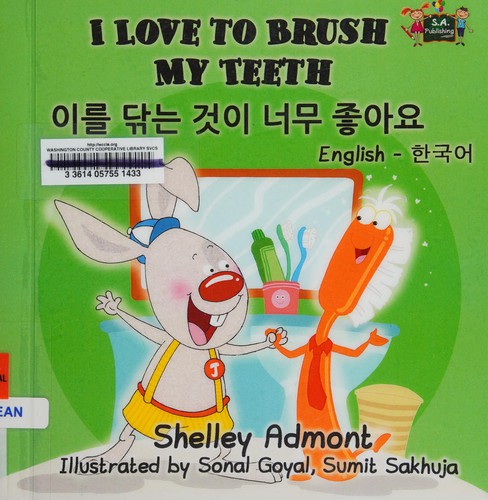 Cover of I love to brush my teeth