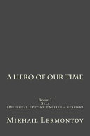 Cover of A Hero of Our Time