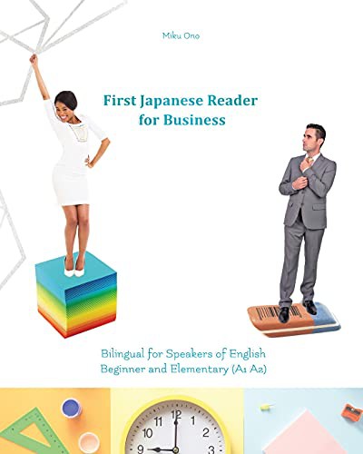Cover of First Japanese Reader for Business
