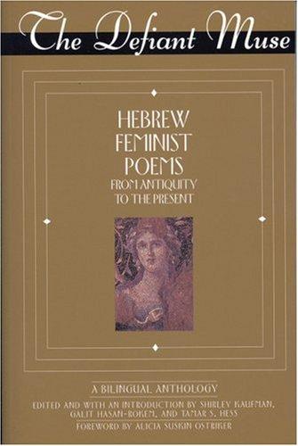 Cover of Defiant Muse