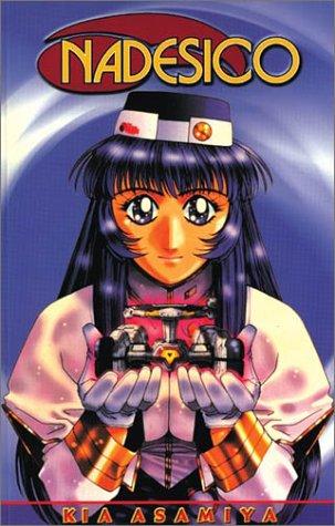 Cover of Martian Successor Nadesico Book 1 (Nadesico)
