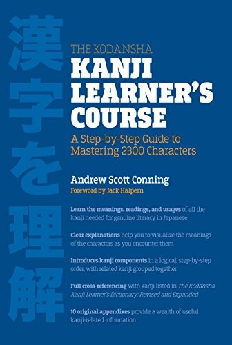 Cover of The Kodansha Kanji Learner's Course: A Step-by-Step Guide to Mastering 2300 Characters