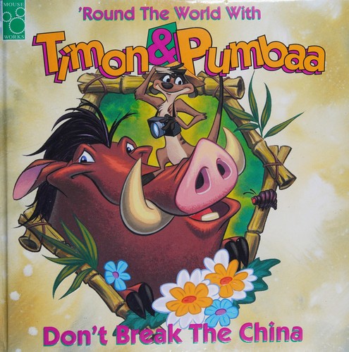 Cover of Don't break the China