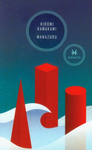 Cover of Manazuru