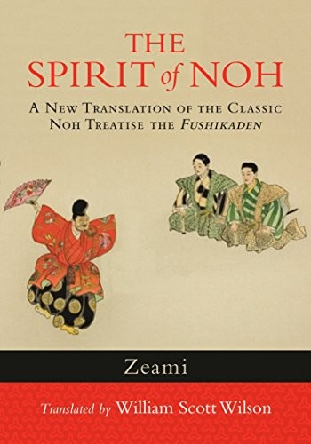 Cover of Spirit of Noh