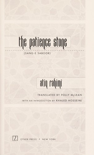 Cover of The patience stone