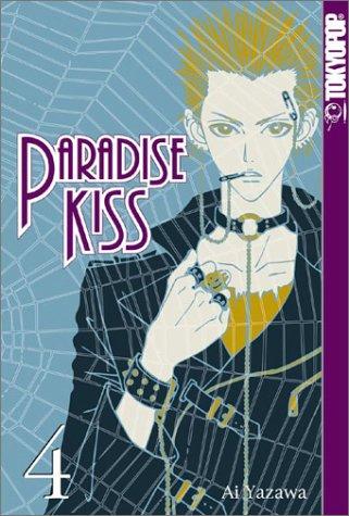 Cover of Paradise Kiss, Book 4