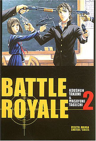 Cover of バトル・ロワイアル(2)