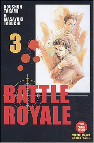 Cover of バトル・ロワイアル(3)