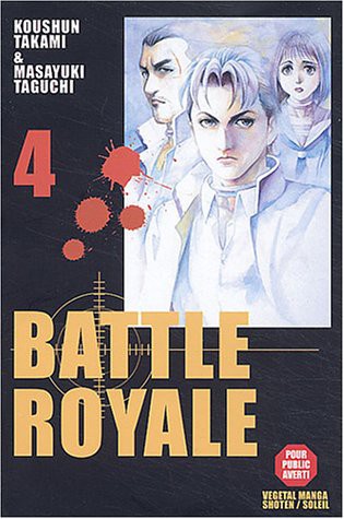 Cover of バトル・ロワイアル(4)