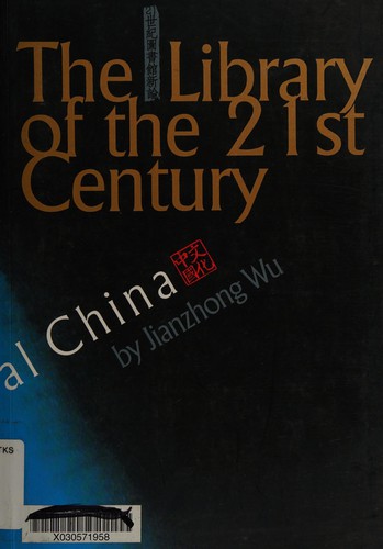 Cover of The library of the 21st century