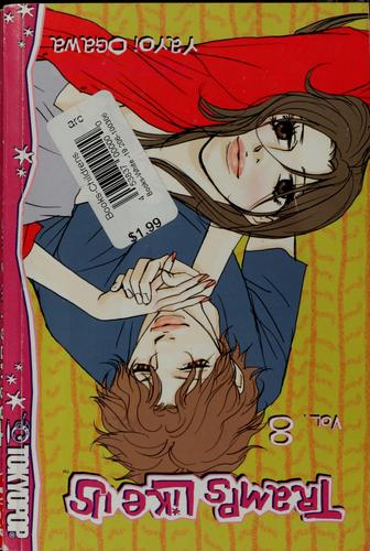 Cover of Tramps like us