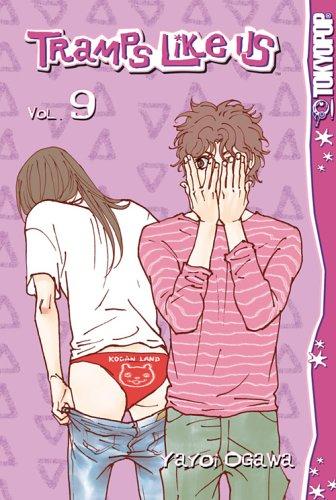 Cover of きみはペット9