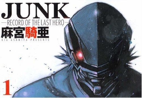Cover of Junk Volume 1 (Junk)