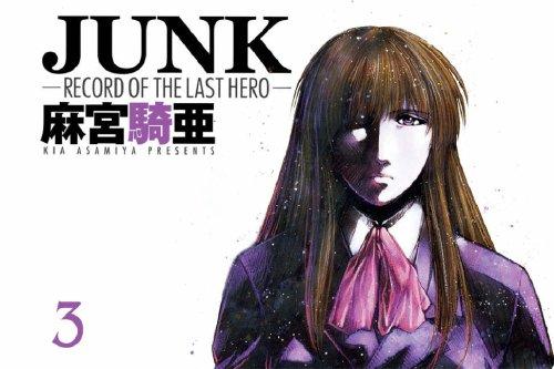 Cover of Junk Volume 3 (Junk)