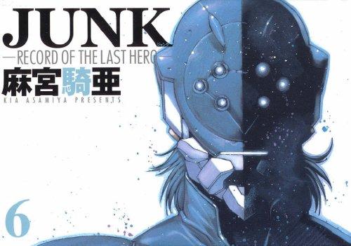 Cover of Junk Volume 6 (Junk)