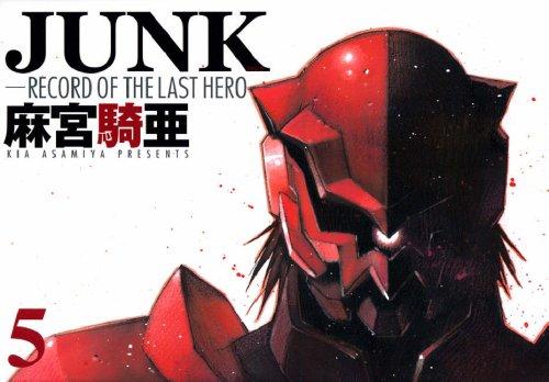 Cover of Junk Volume 5