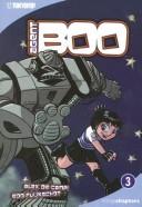 Cover of The heart of iron