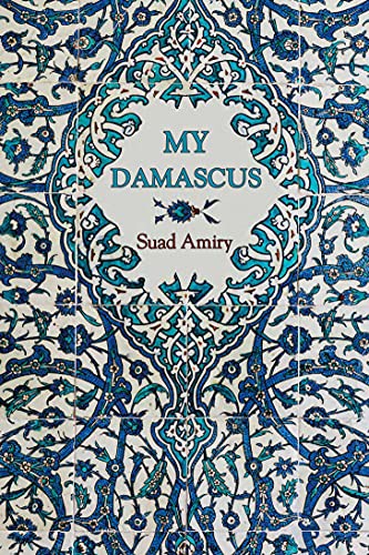 Cover of My Damascus