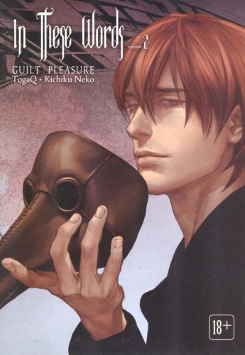 Cover of In These Words, Volume 2
