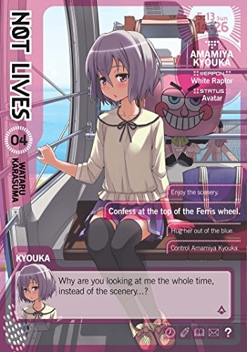 Cover of Not Lives Vol. 4