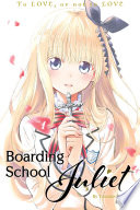Cover of Boarding School Juliet