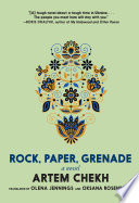 Cover of Rock, Paper, Grenade