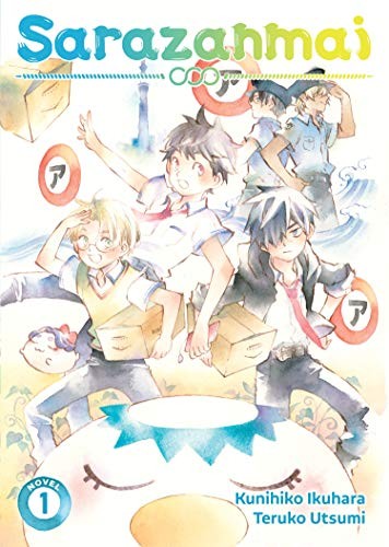 Cover of Sarazanmai Vol. 1 )