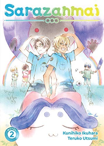 Cover of Sarazanmai Vol. 2