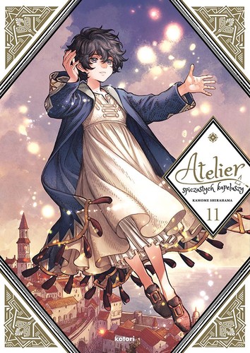 Cover of とんがり帽子のアトリエ 11