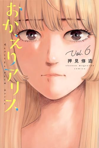 Cover of Welcome Back, Alice, Vol. 6
