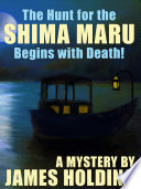 Cover of Shima Maru
