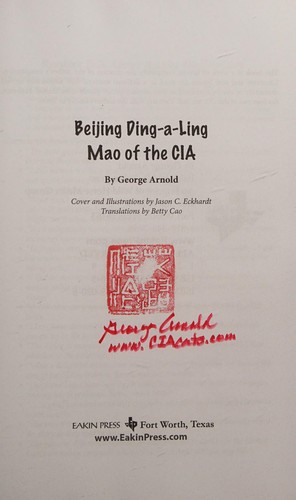 Cover of Beijing Ding-A-Ling