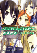Cover of Kokoro Connect Volume 2: Kizu Random
