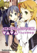 Cover of Kokoro Connect Volume 3: Kako Random