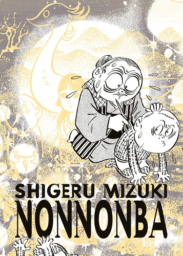 Cover of Nonnonbaa to Ore