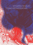 Cover of Tono Monogatari