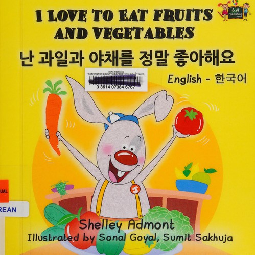 Cover of I love to eat fruits and vegetables