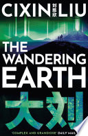 Cover of The Wandering Earth