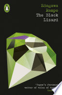 Cover of The Black Lizard