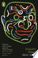 Cover of Gold Mask