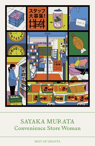 Cover of Convenience Store Woman