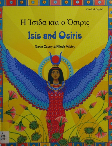 Cover of Hē Isida kai ho Osiris