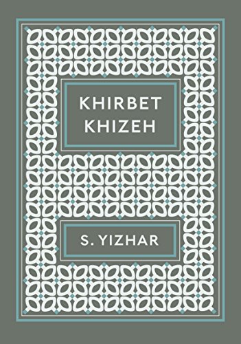 Cover of Khirbet Khizeh