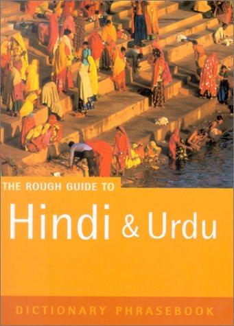 Cover of Hindi & Urdu
