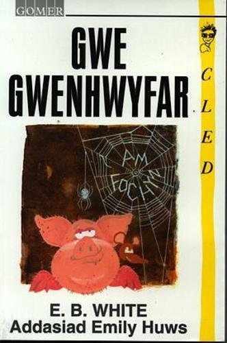 Cover of Gwe Gwenhwyfar