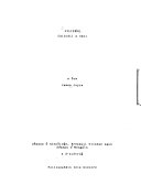 Cover of Ulysses: Chapters Ten and Eleven